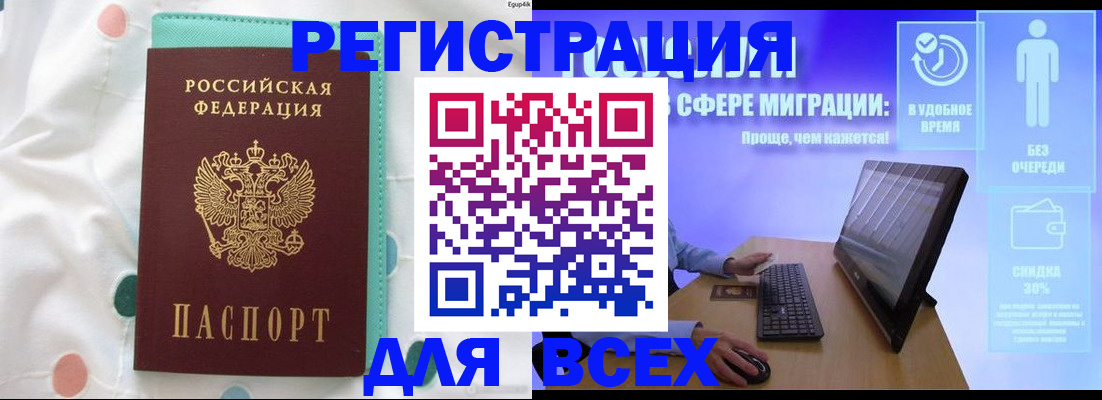 пропишу в квартире в Мирном